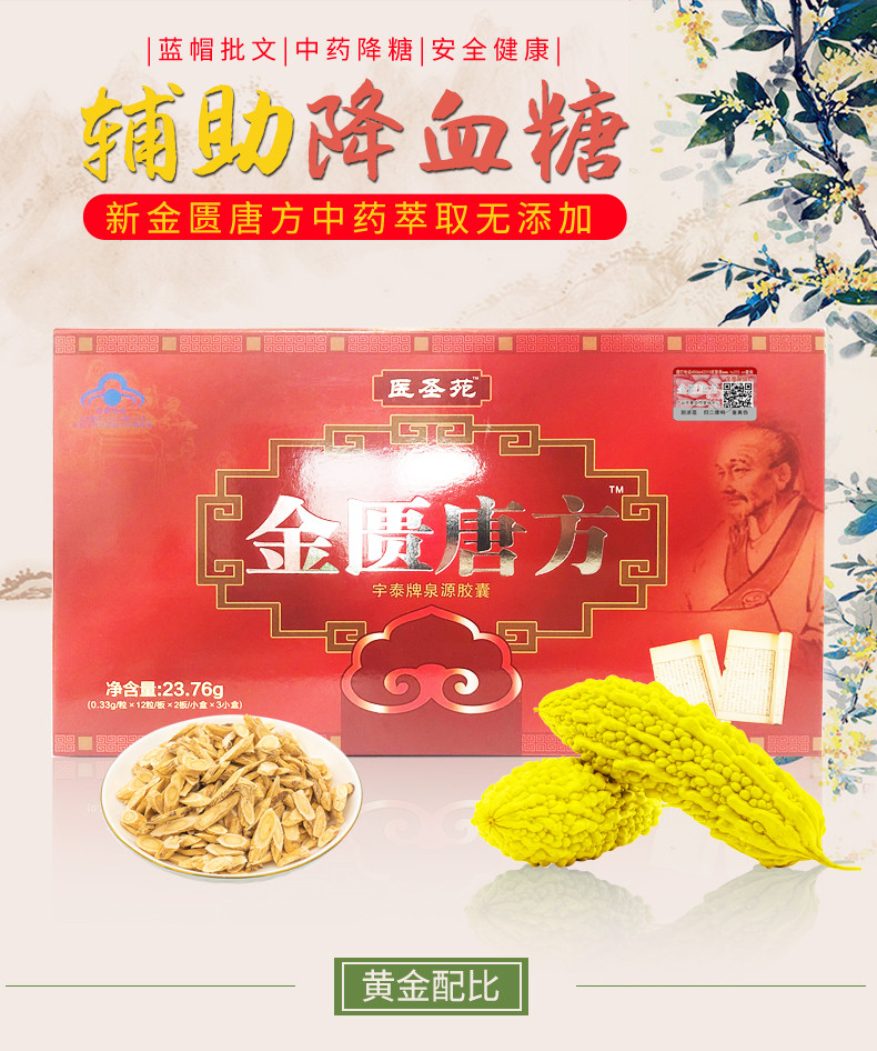 标语