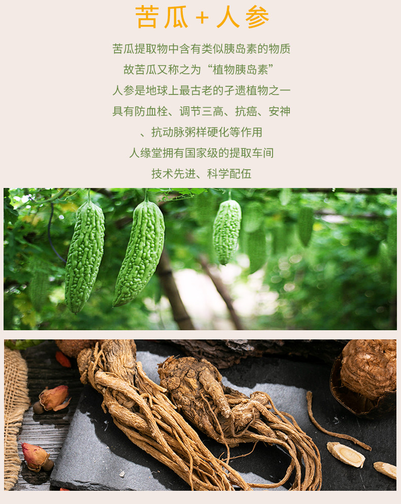 产品信息