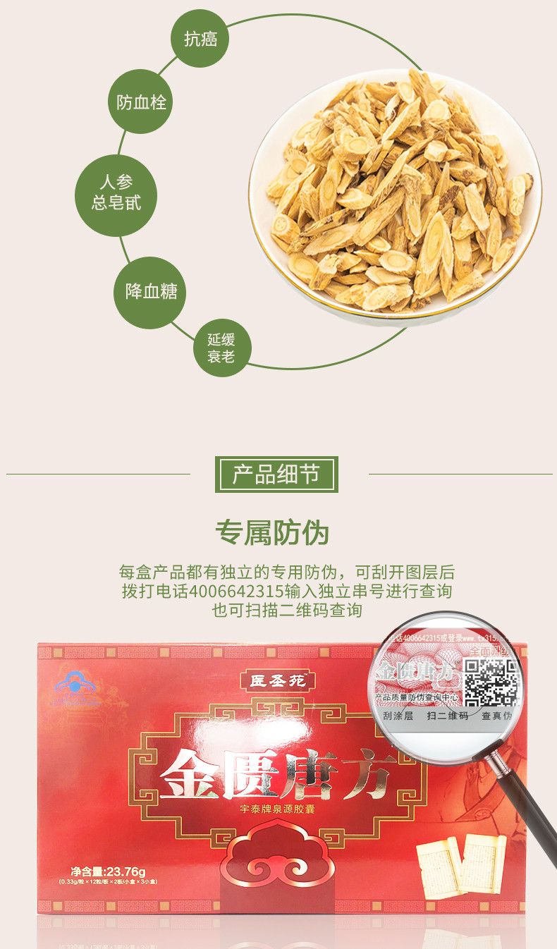 原料解析