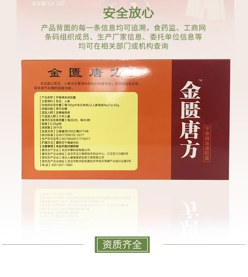 原料解析