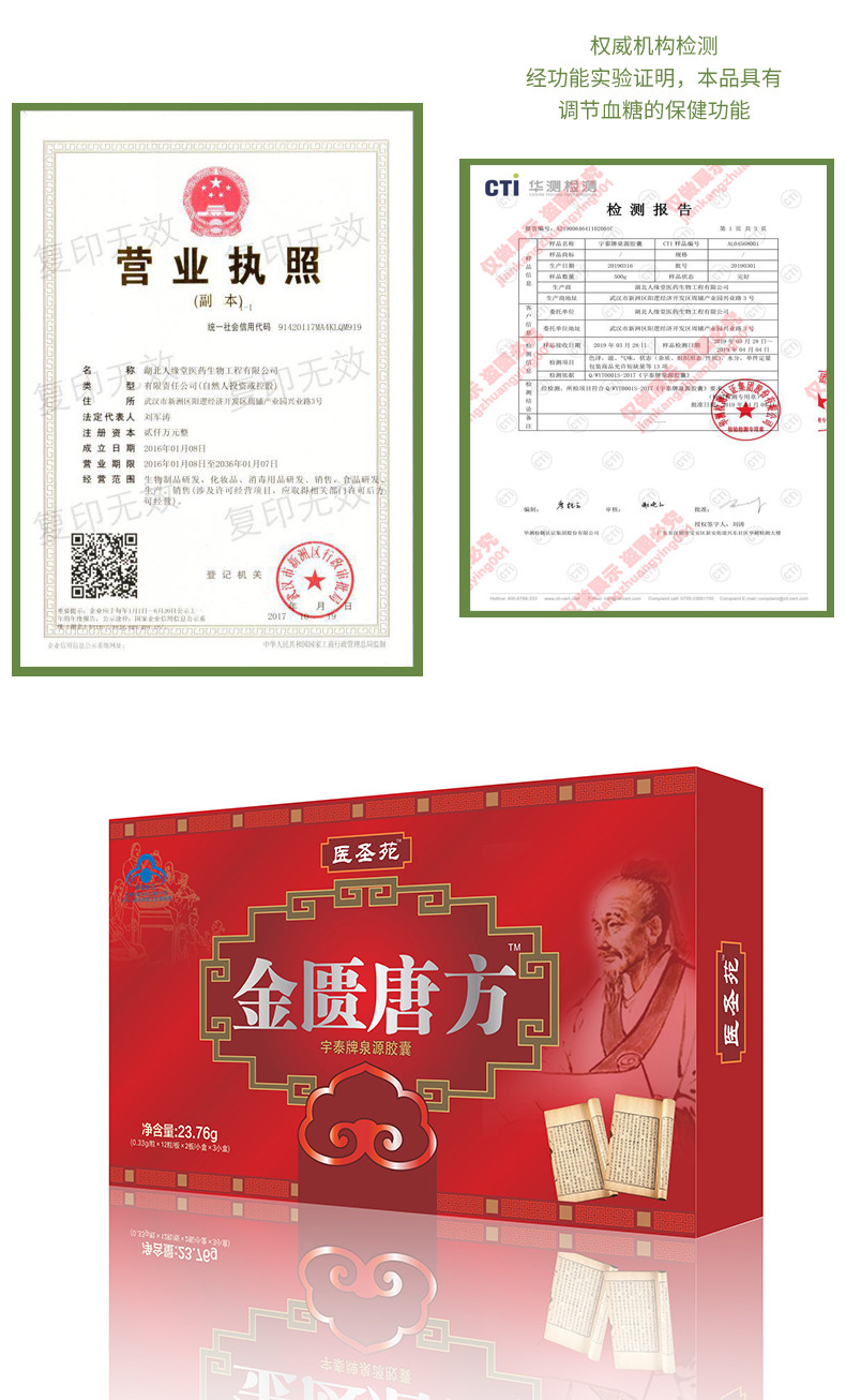 原料解析