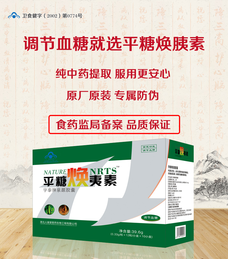 标语
