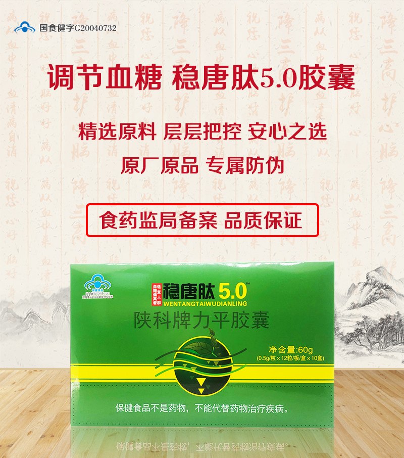 标语