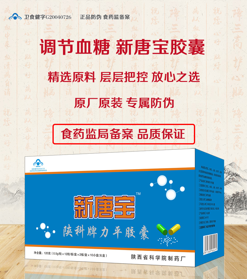 标语