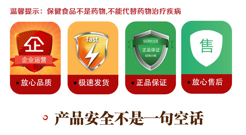 厂家资质3